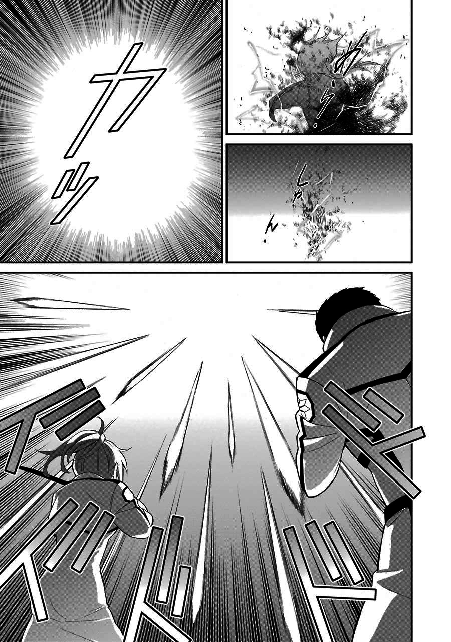 Mahouka Koukou no Rettousei - Raihousha Hen Chapter 15 - Page 13
