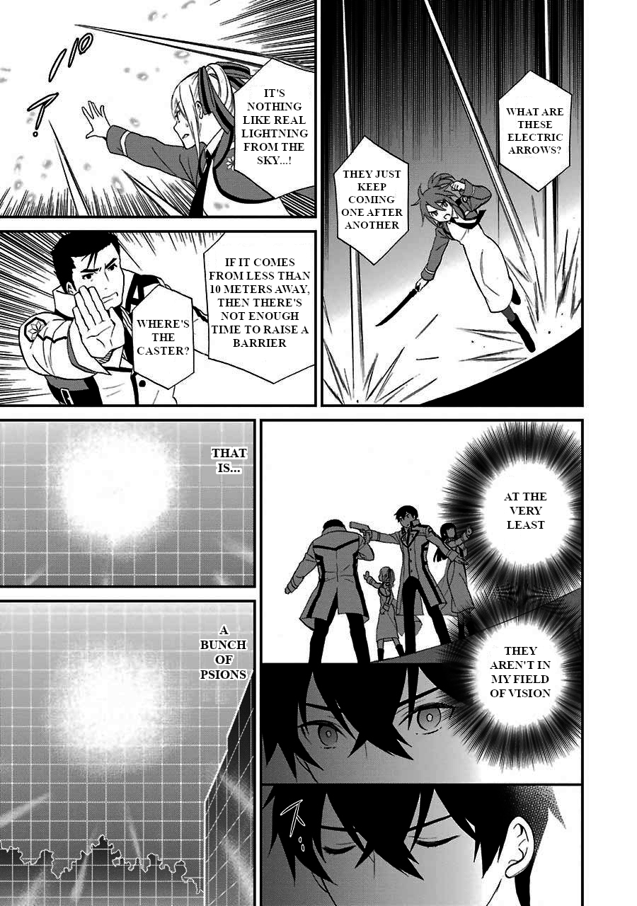 Mahouka Koukou no Rettousei - Raihousha Hen Chapter 15 - Page 15