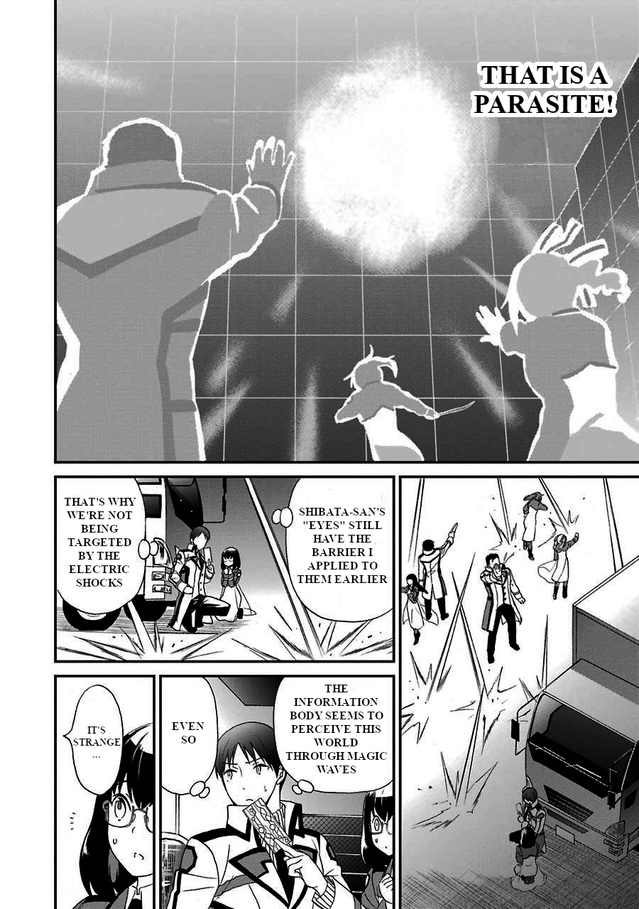 Mahouka Koukou no Rettousei - Raihousha Hen Chapter 15 - Page 16