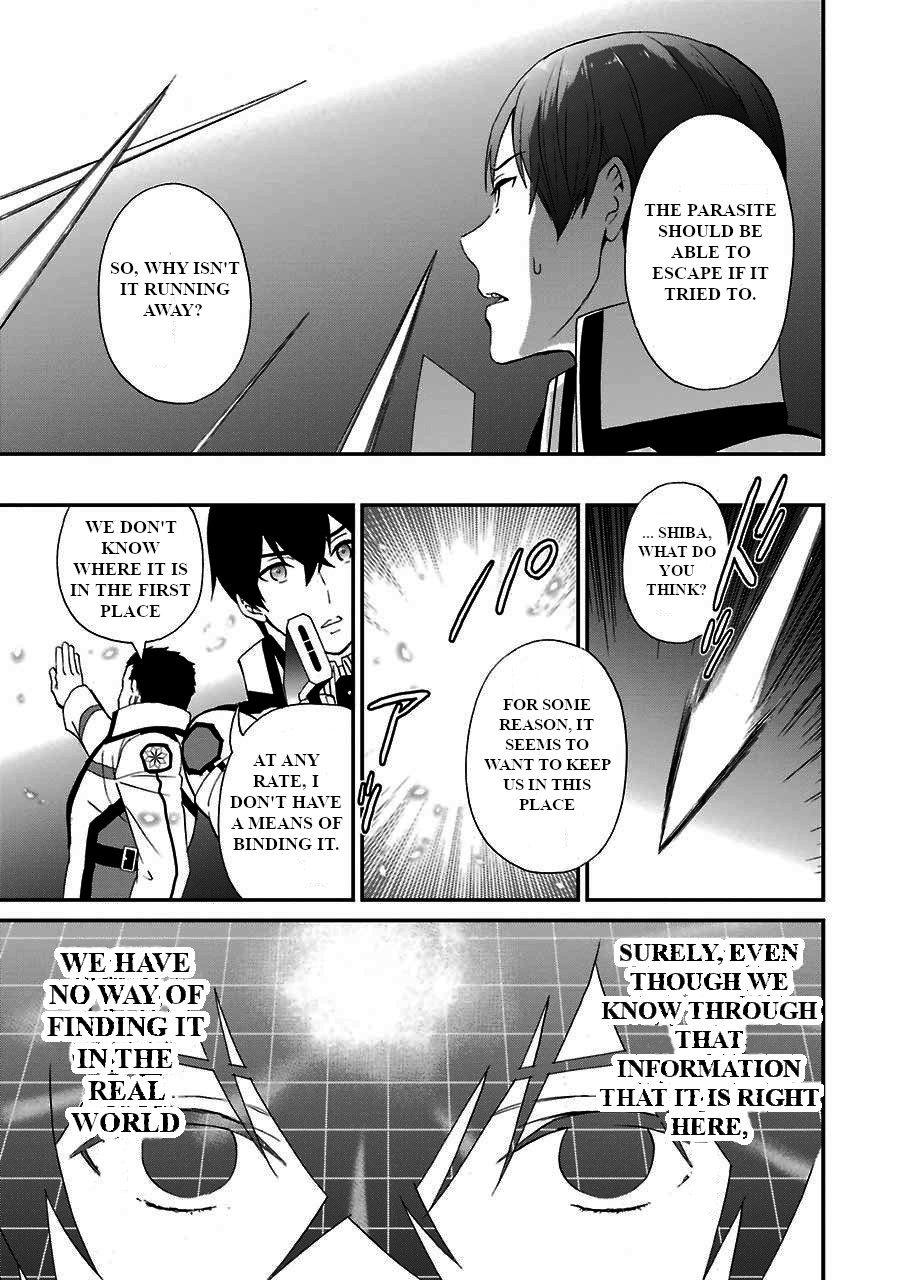 Mahouka Koukou no Rettousei - Raihousha Hen Chapter 15 - Page 17