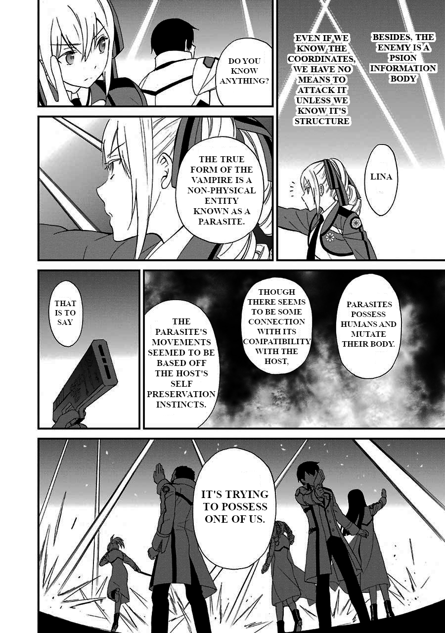 Mahouka Koukou no Rettousei - Raihousha Hen Chapter 15 - Page 18