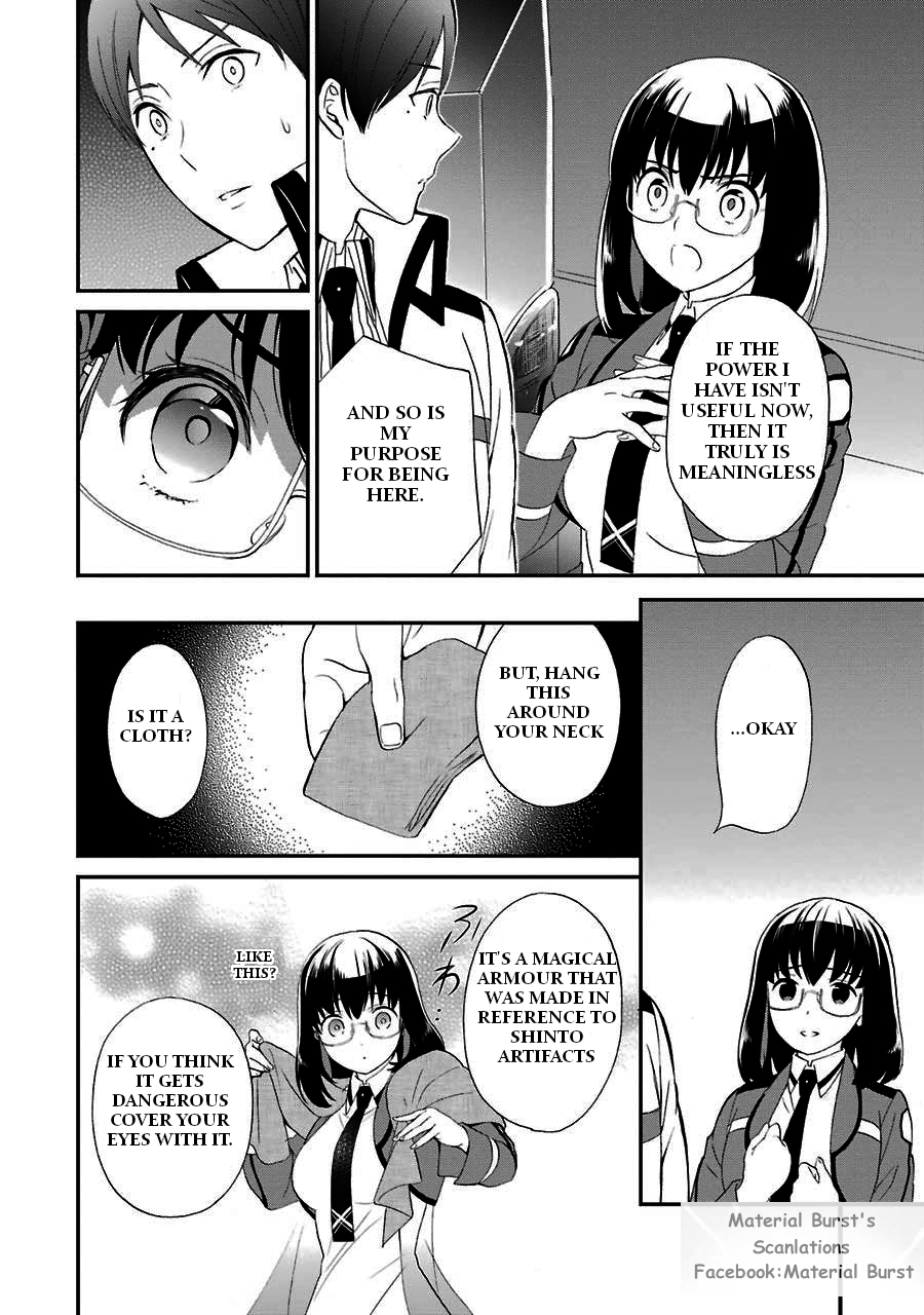 Mahouka Koukou no Rettousei - Raihousha Hen Chapter 15 - Page 22