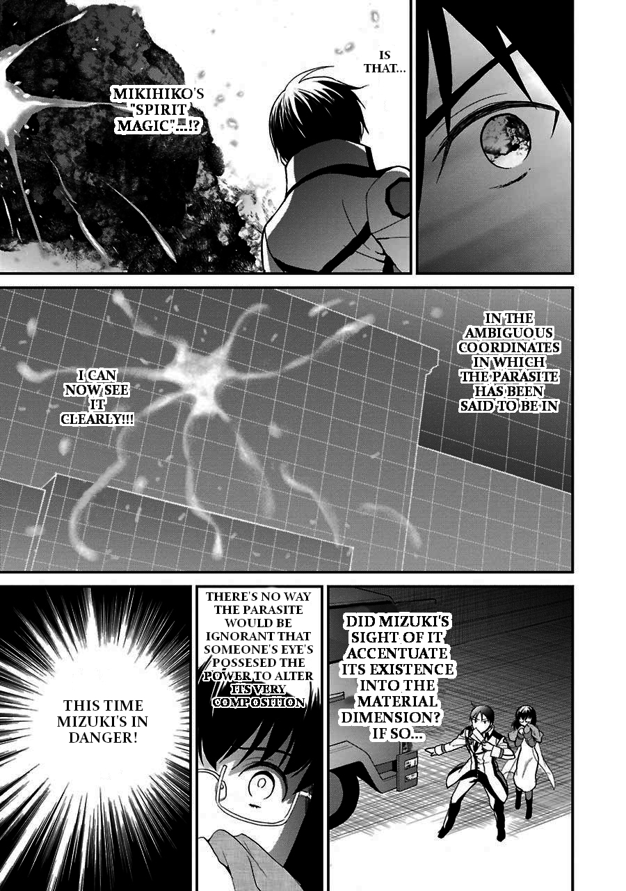 Mahouka Koukou no Rettousei - Raihousha Hen Chapter 15 - Page 29