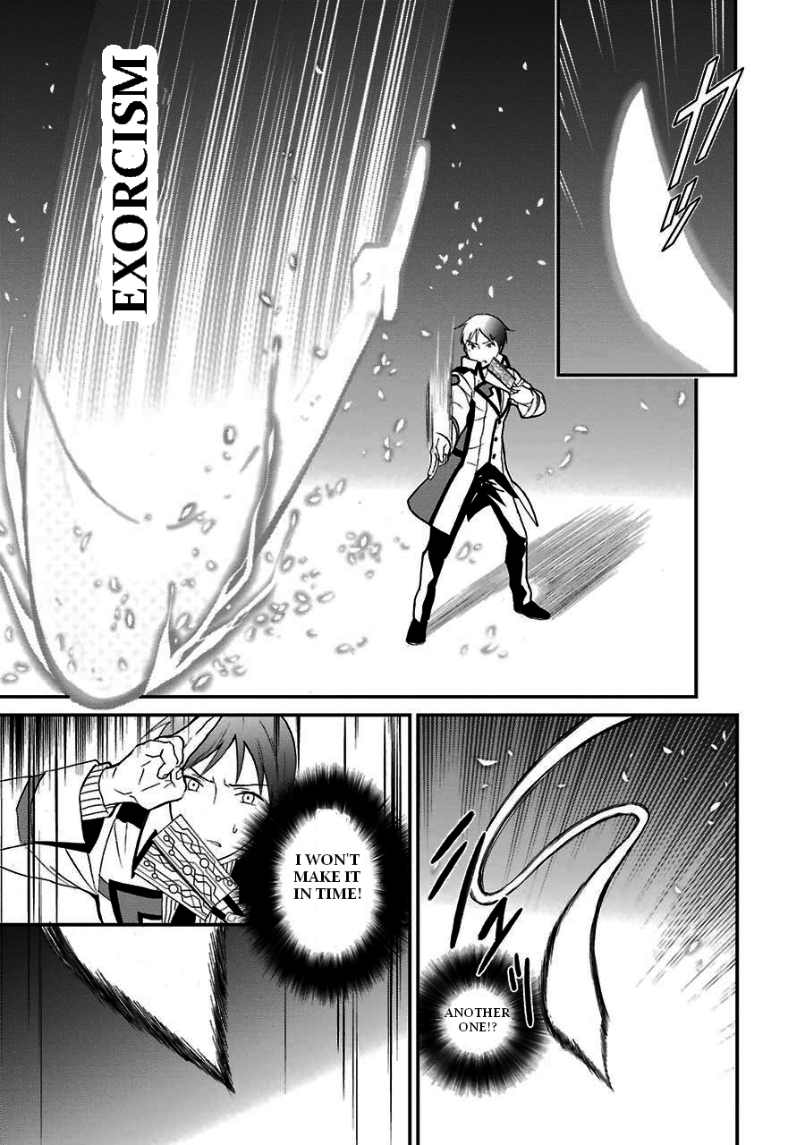 Mahouka Koukou no Rettousei - Raihousha Hen Chapter 15 - Page 31