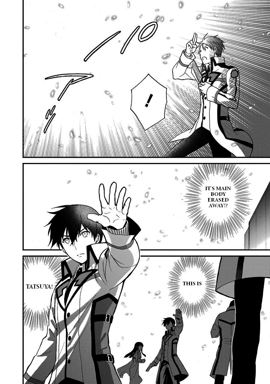 Mahouka Koukou no Rettousei - Raihousha Hen Chapter 15 - Page 32