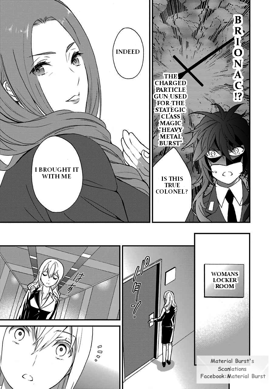 Mahouka Koukou no Rettousei - Raihousha Hen Chapter 16 - Page 15