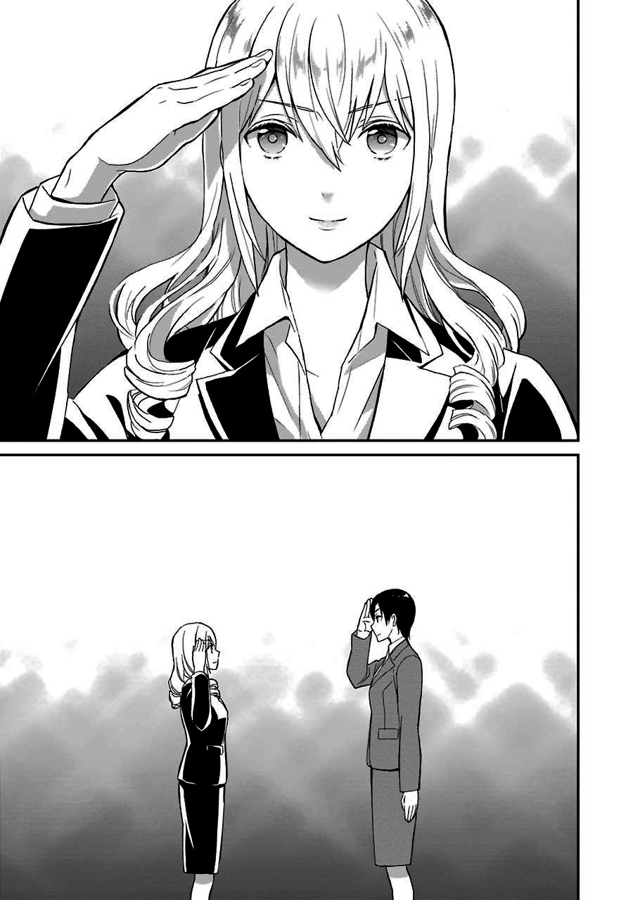 Mahouka Koukou no Rettousei - Raihousha Hen Chapter 16 - Page 23