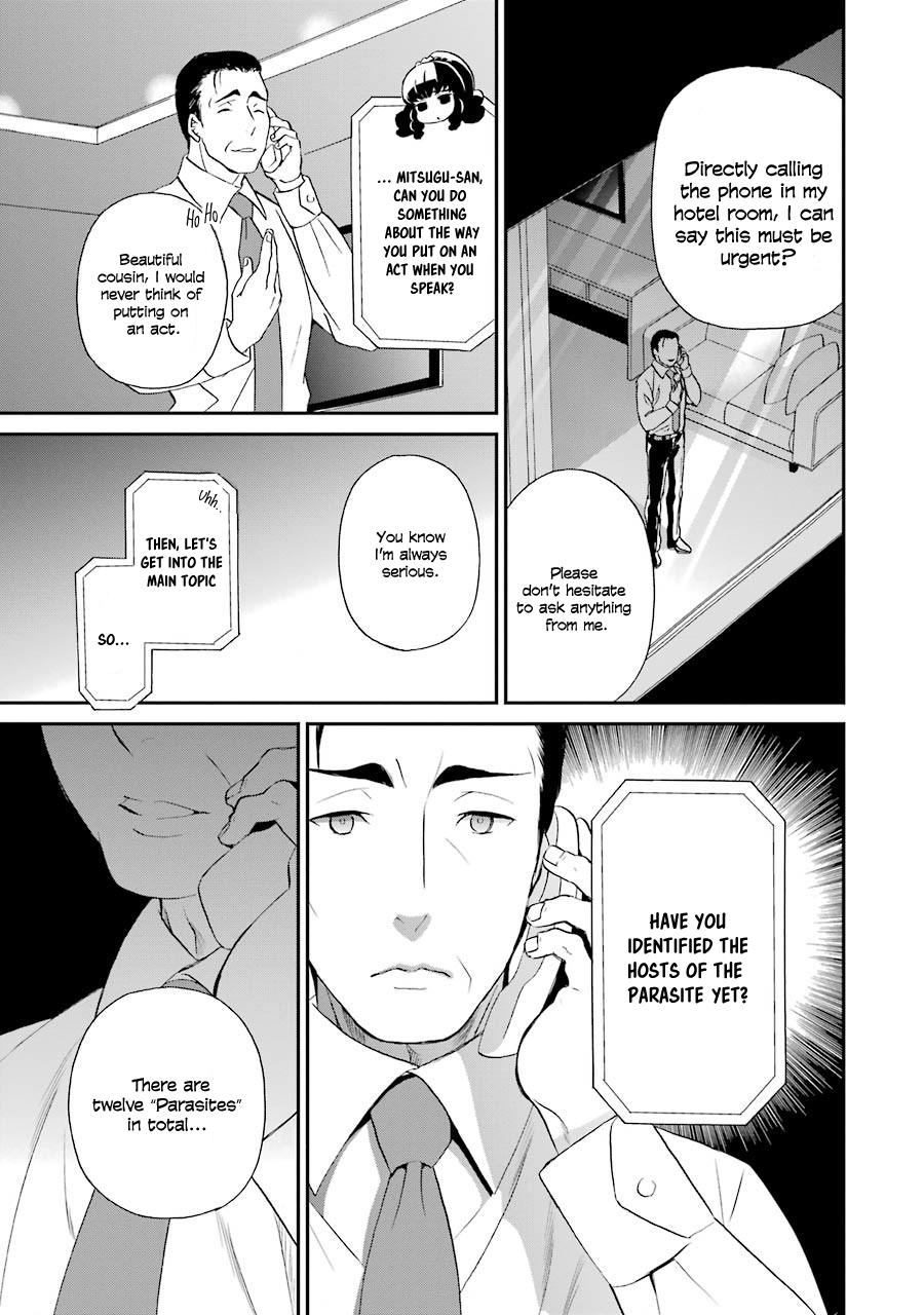 Mahouka Koukou no Rettousei - Raihousha Hen Chapter 17 - Page 4