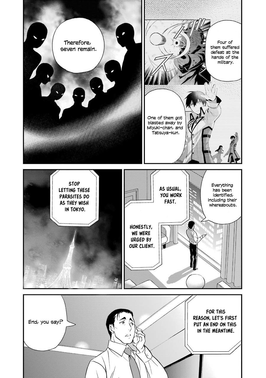 Mahouka Koukou no Rettousei - Raihousha Hen Chapter 17 - Page 5