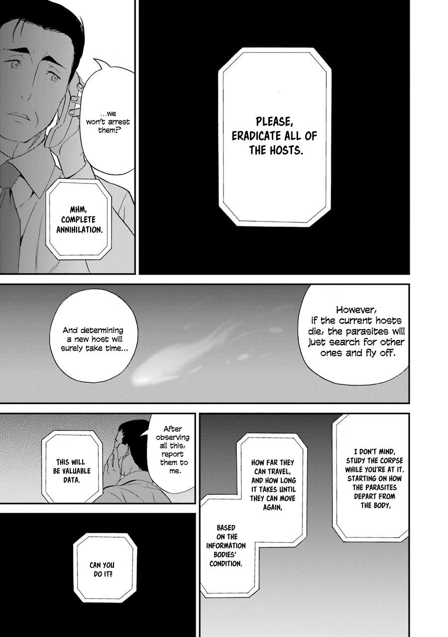 Mahouka Koukou no Rettousei - Raihousha Hen Chapter 17 - Page 6