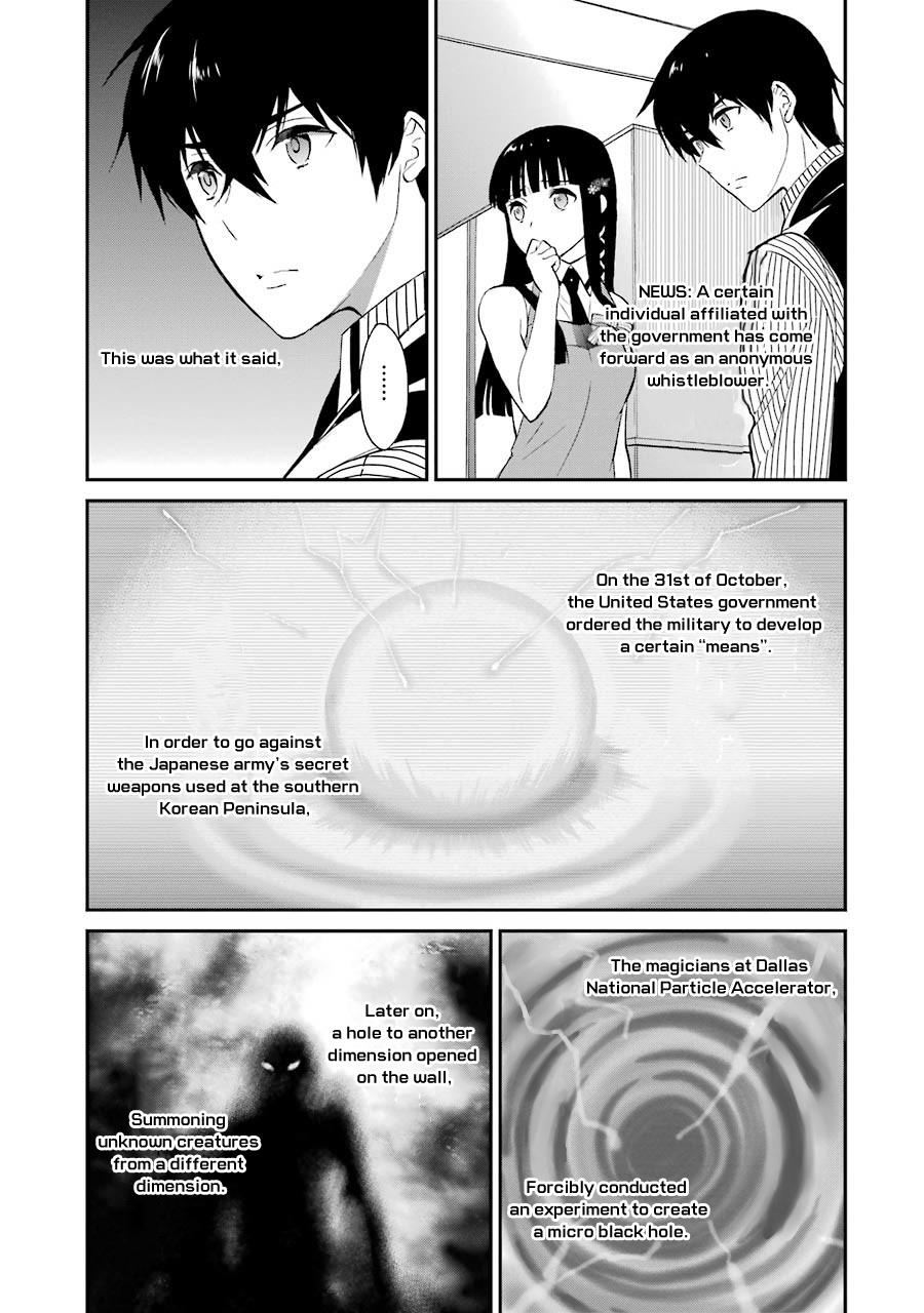 Mahouka Koukou no Rettousei - Raihousha Hen Chapter 17 - Page 8