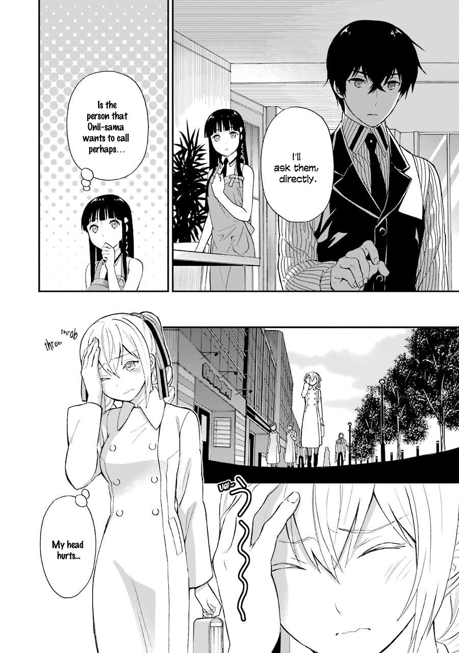 Mahouka Koukou no Rettousei - Raihousha Hen Chapter 17 - Page 11