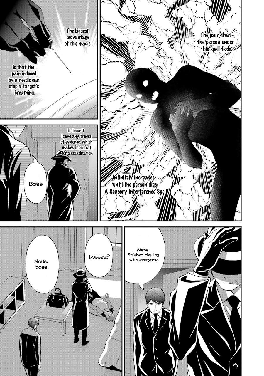 Mahouka Koukou no Rettousei - Raihousha Hen Chapter 17 - Page 22