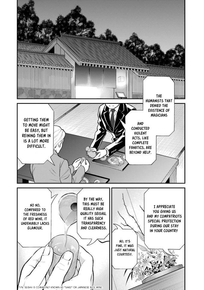 Mahouka Koukou no Rettousei - Raihousha Hen Chapter 18 - Page 8