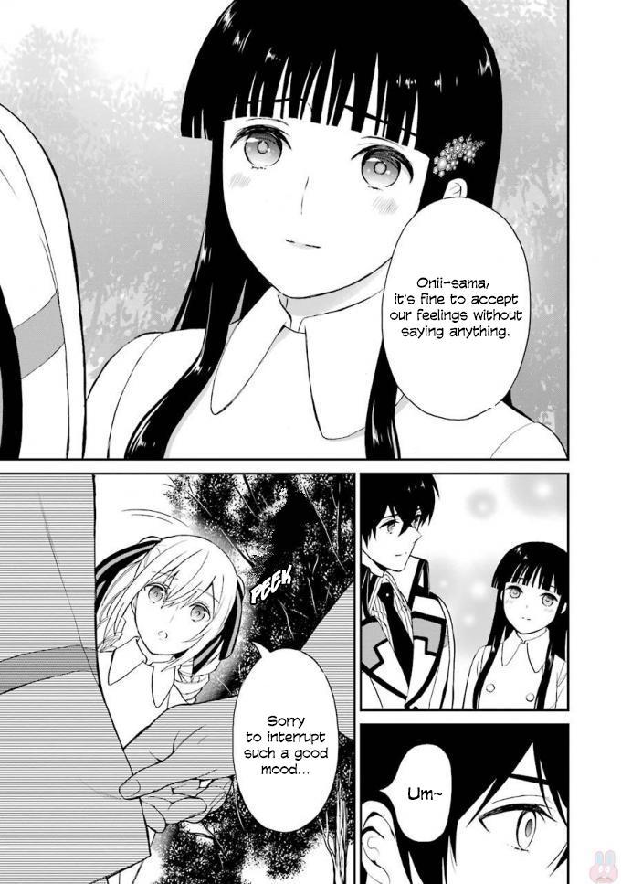 Mahouka Koukou no Rettousei - Raihousha Hen Chapter 18 - Page 17