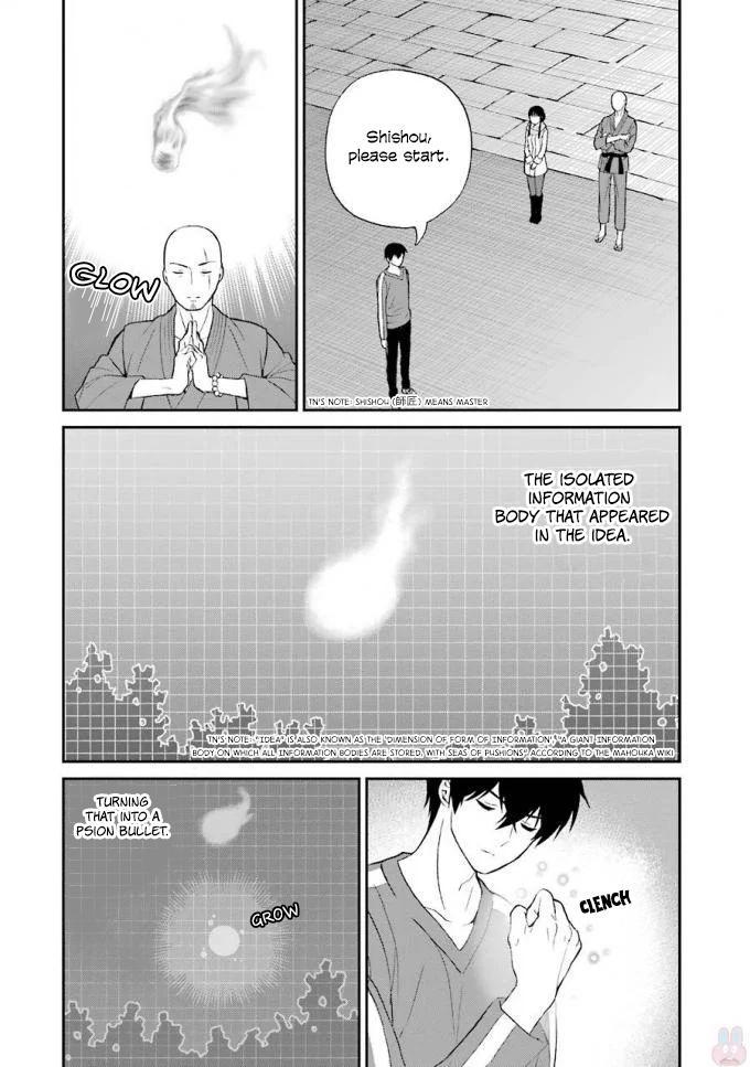 Mahouka Koukou no Rettousei - Raihousha Hen Chapter 18 - Page 22