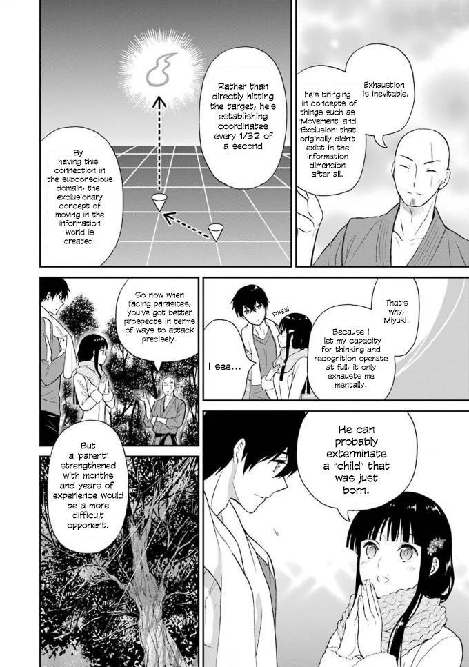 Mahouka Koukou no Rettousei - Raihousha Hen Chapter 18 - Page 24