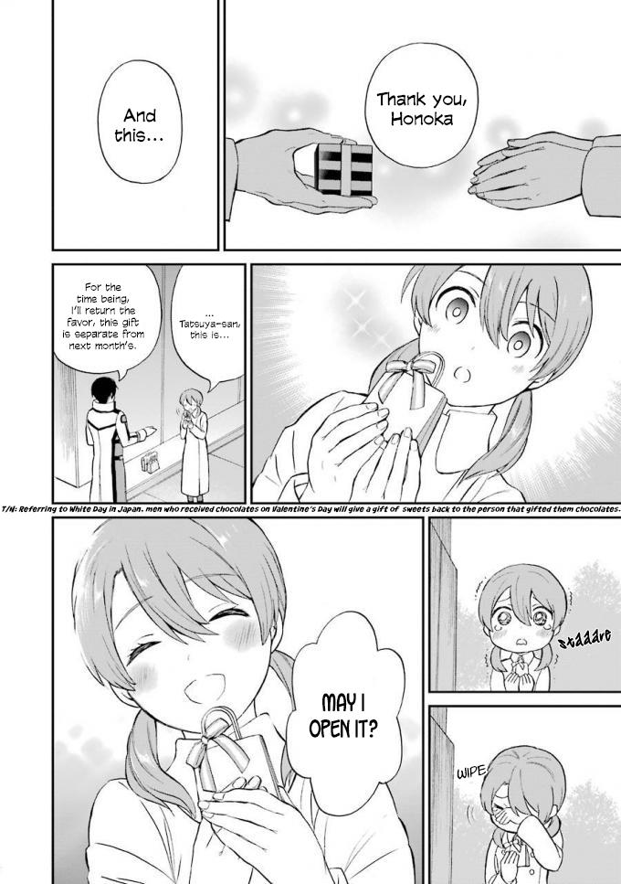 Mahouka Koukou no Rettousei - Raihousha Hen Chapter 19 - Page 7