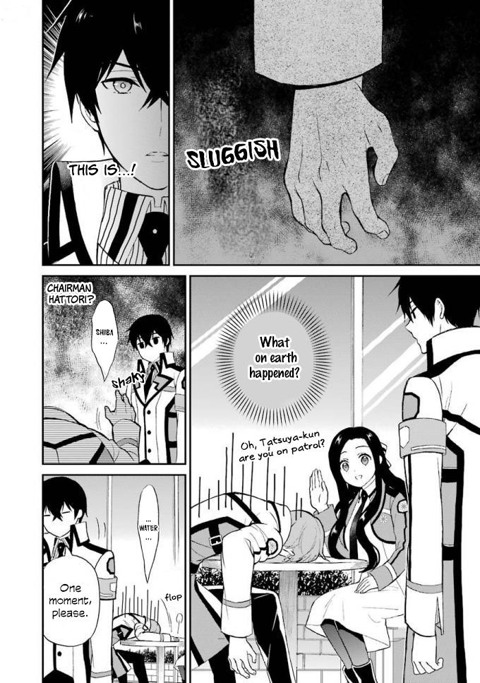 Mahouka Koukou no Rettousei - Raihousha Hen Chapter 19 - Page 19