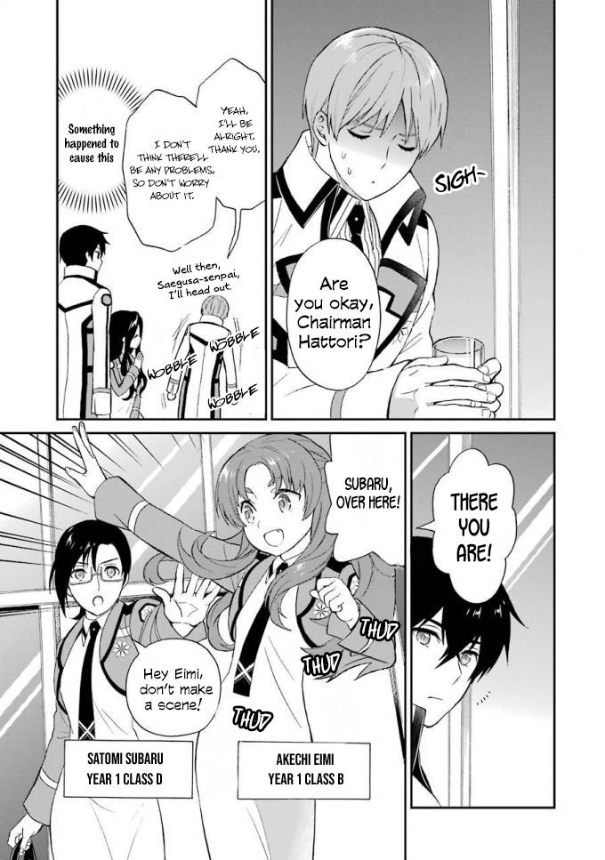 Mahouka Koukou no Rettousei - Raihousha Hen Chapter 19 - Page 20