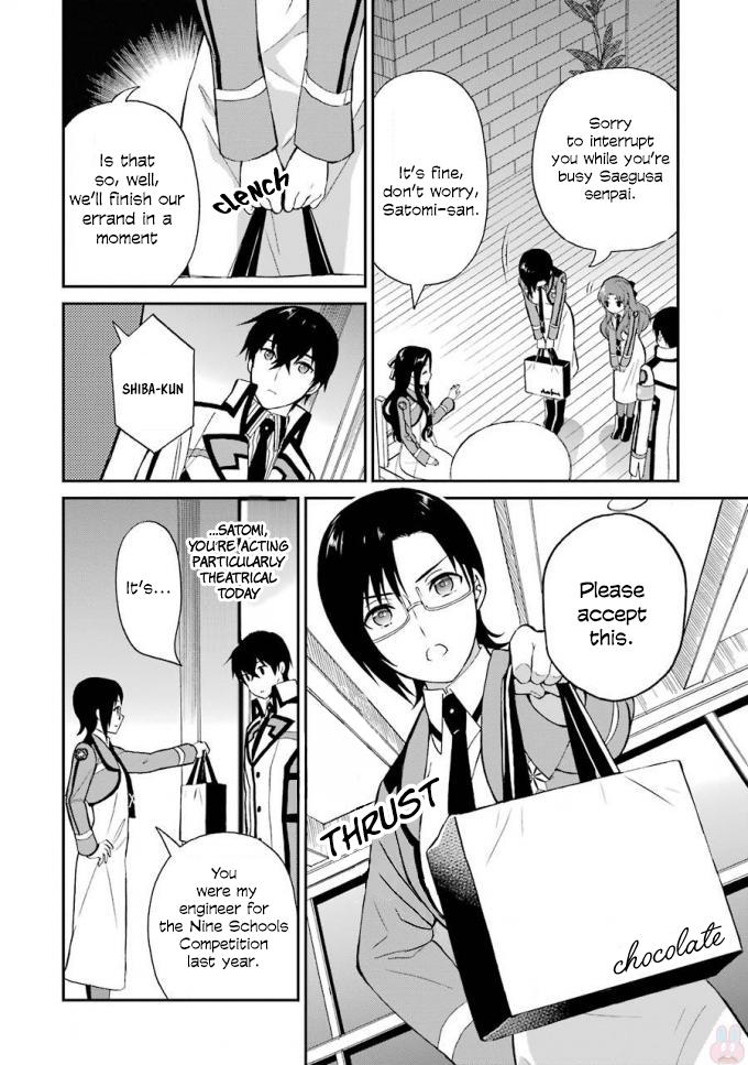 Mahouka Koukou no Rettousei - Raihousha Hen Chapter 19 - Page 21