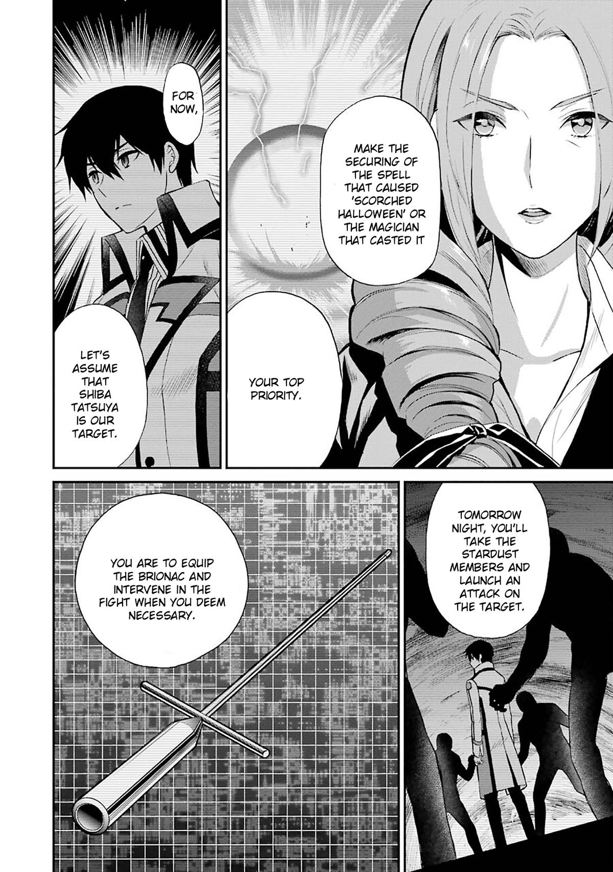 Mahouka Koukou no Rettousei - Raihousha Hen Chapter 21 - Page 6