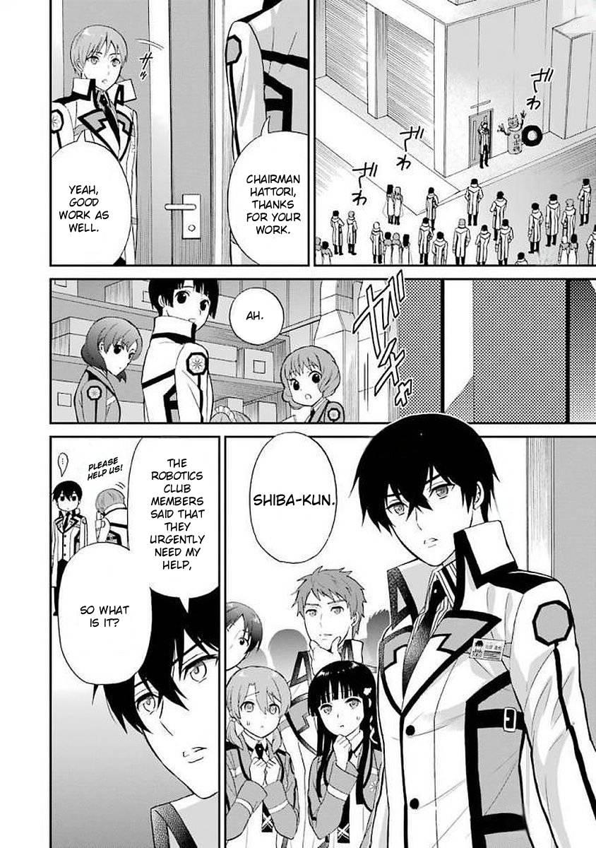 Mahouka Koukou no Rettousei - Raihousha Hen Chapter 22 - Page 4