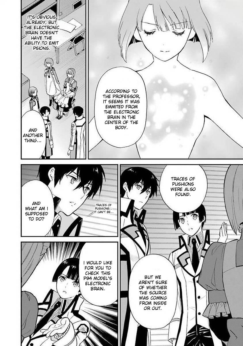 Mahouka Koukou no Rettousei - Raihousha Hen Chapter 22 - Page 6