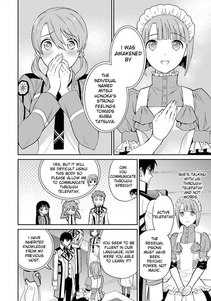 Mahouka Koukou no Rettousei - Raihousha Hen Chapter 22 - Page 20