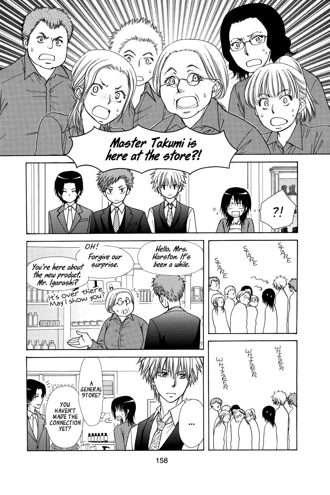 Maid-sama! Chapter 80 - Page 6