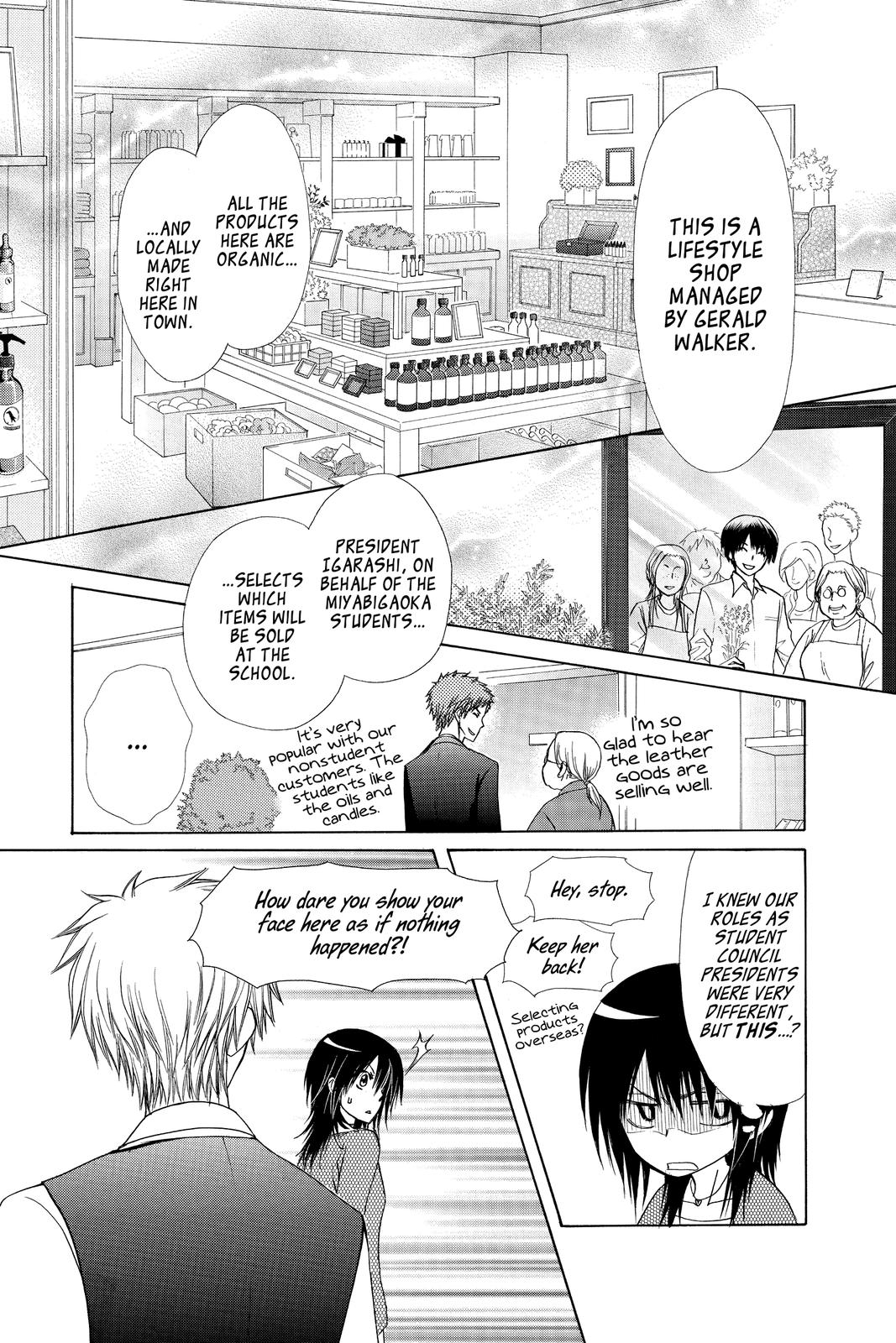 Maid-sama! Chapter 80 - Page 7