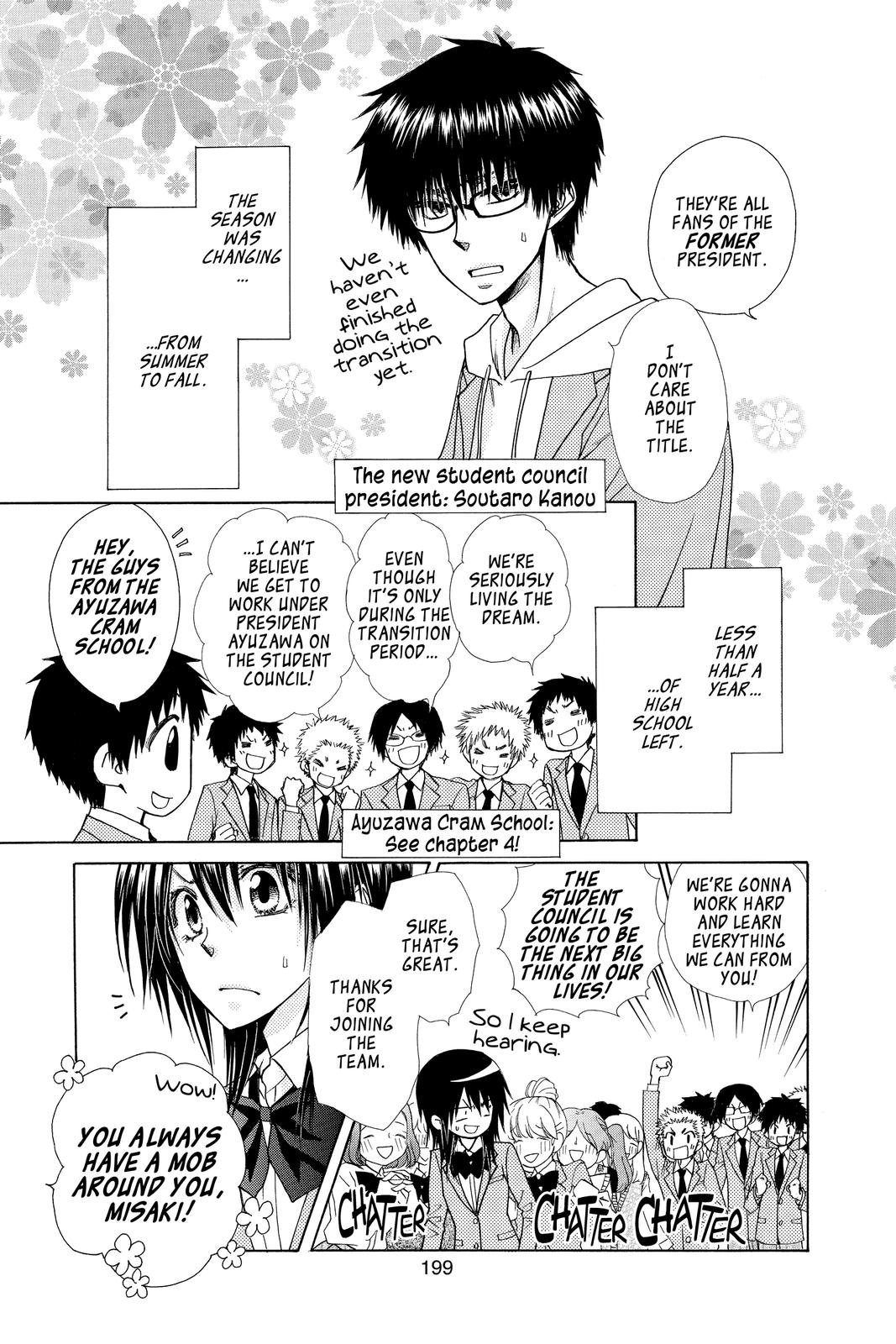 Maid-sama! Chapter 81 - Page 5
