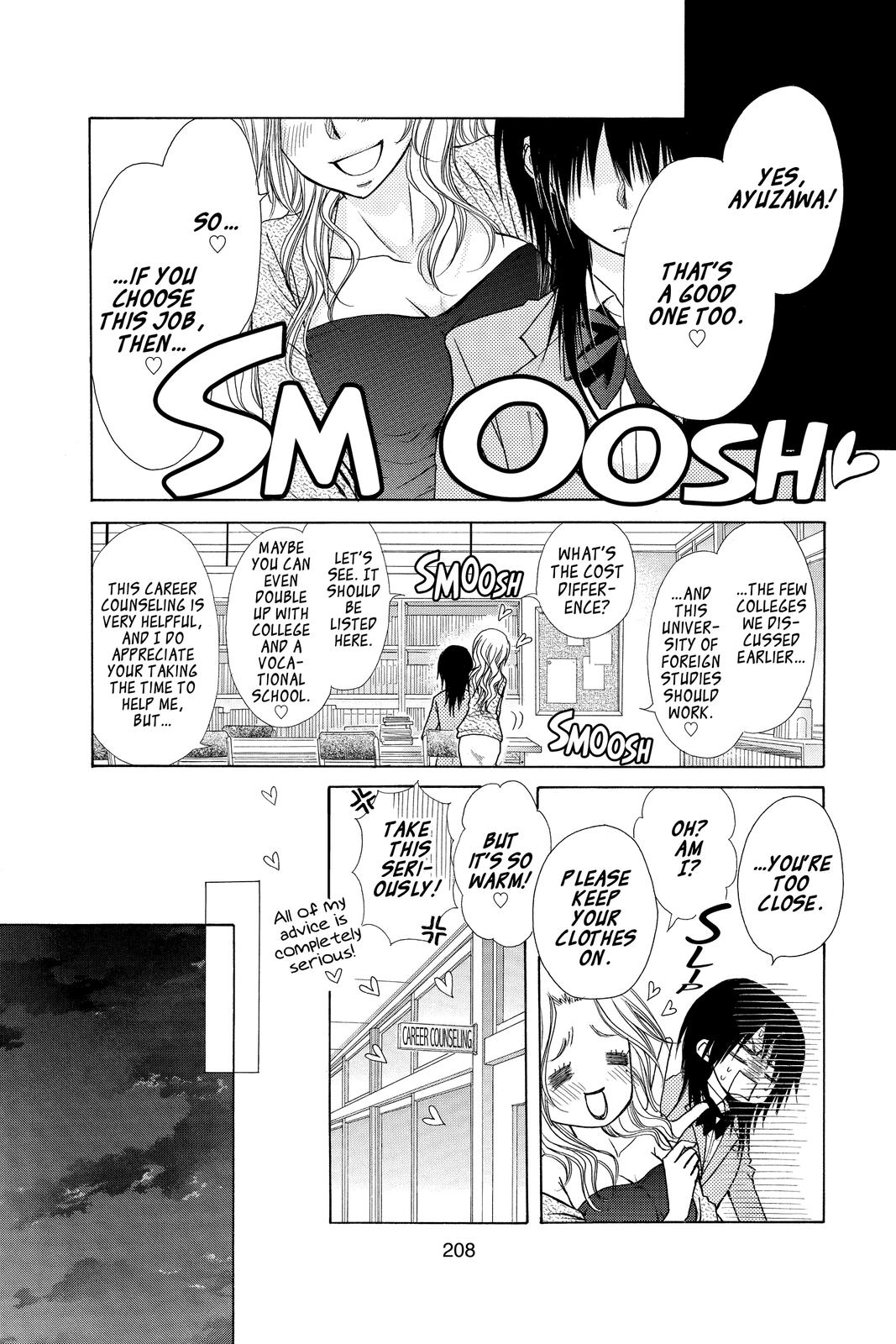 Maid-sama! Chapter 81 - Page 14