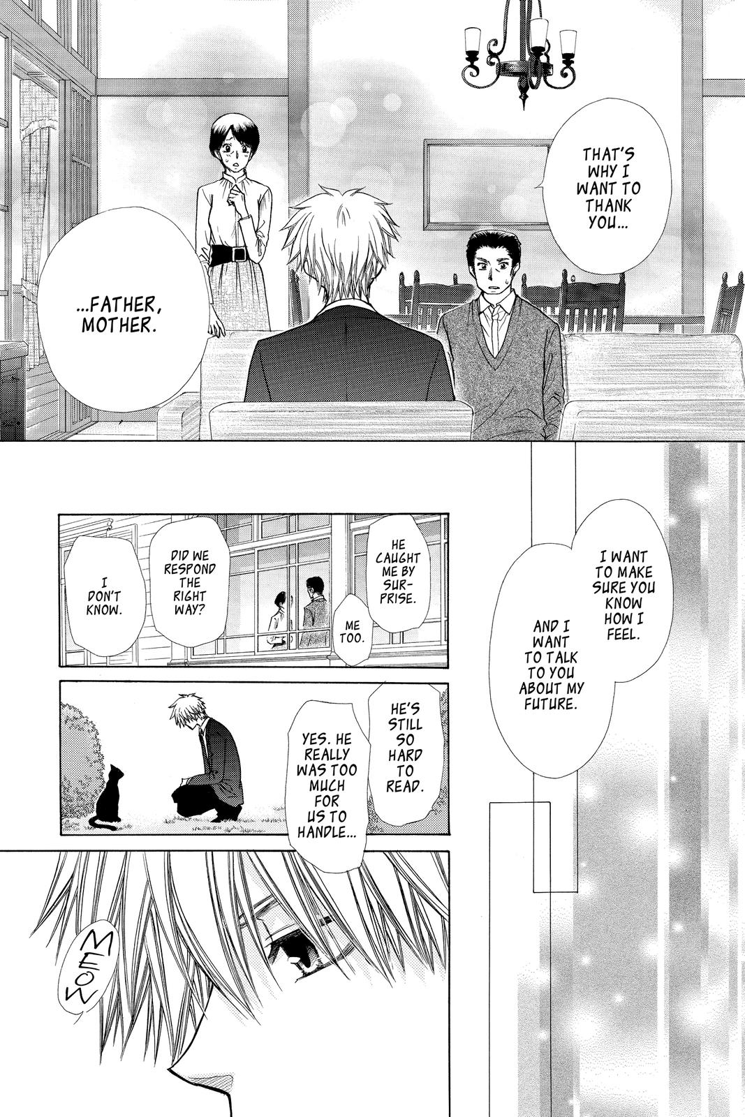 Maid-sama! Chapter 81 - Page 17