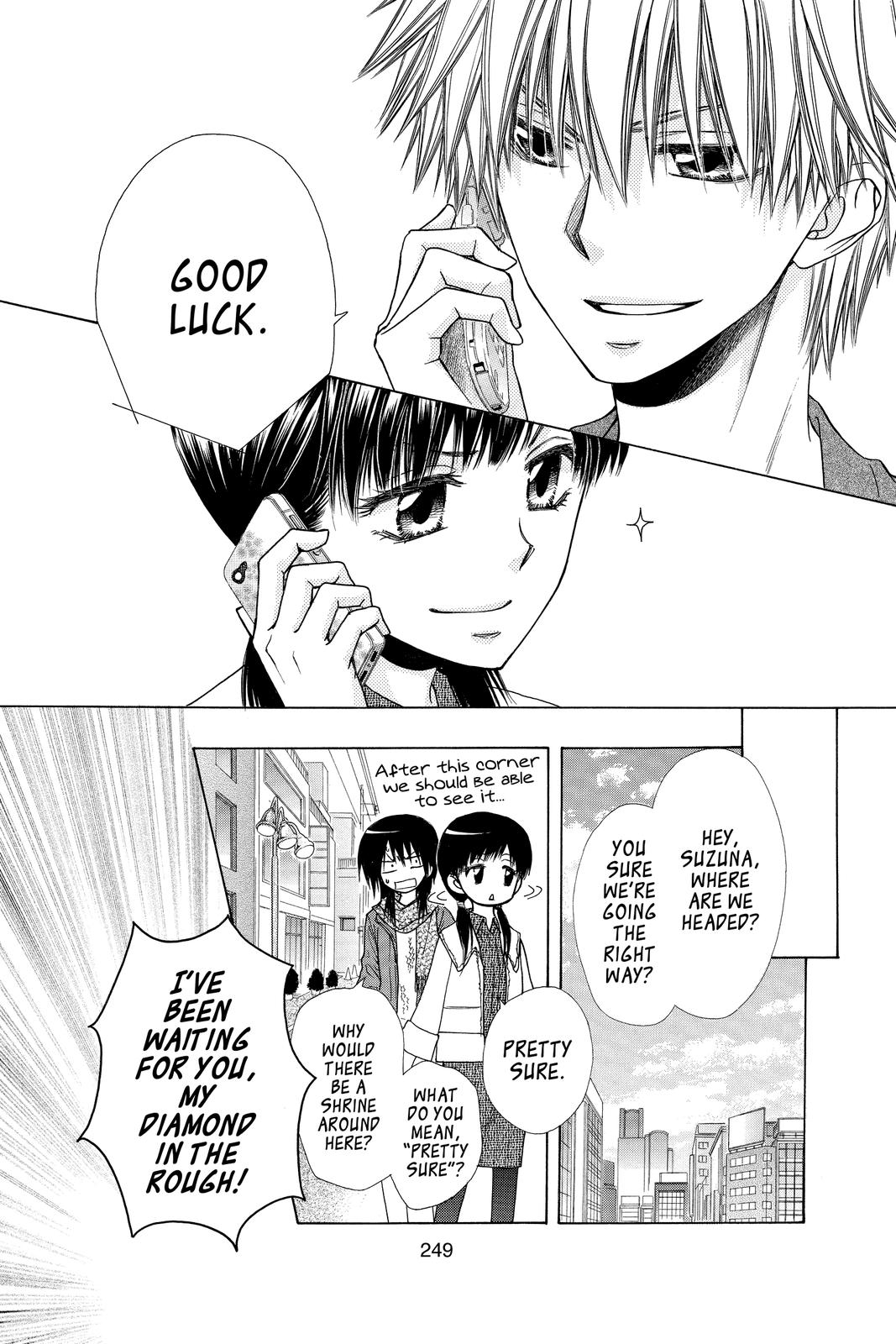 Maid-sama! Chapter 82 - Page 15