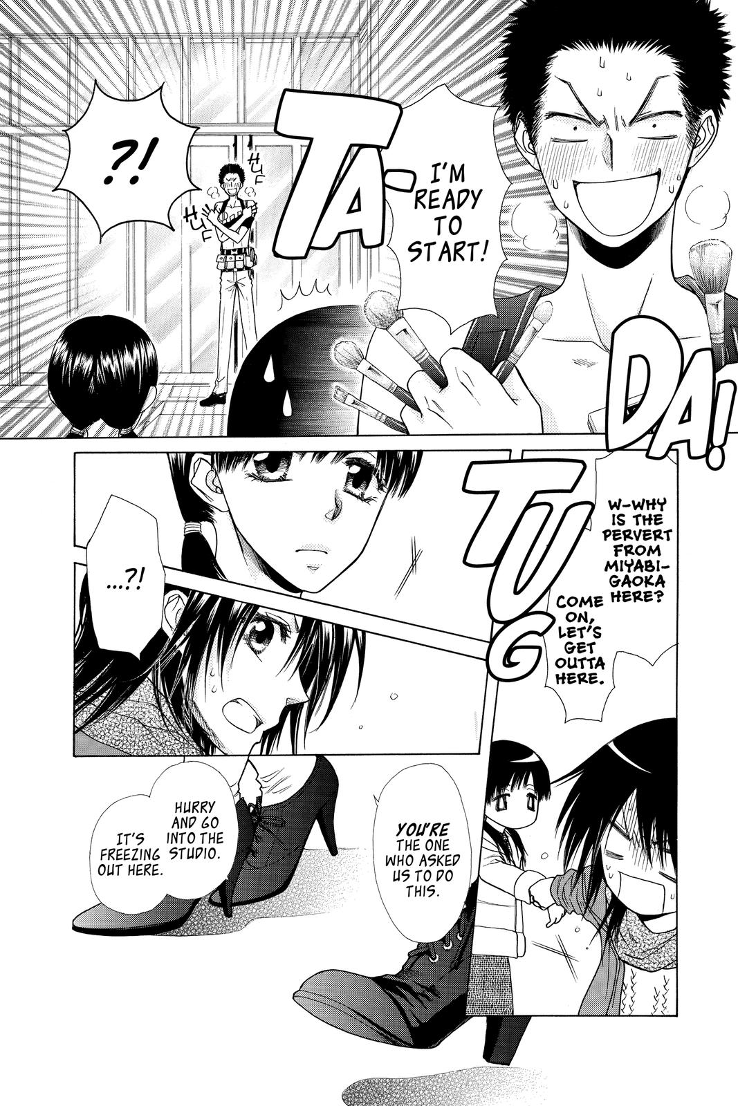 Maid-sama! Chapter 82 - Page 16