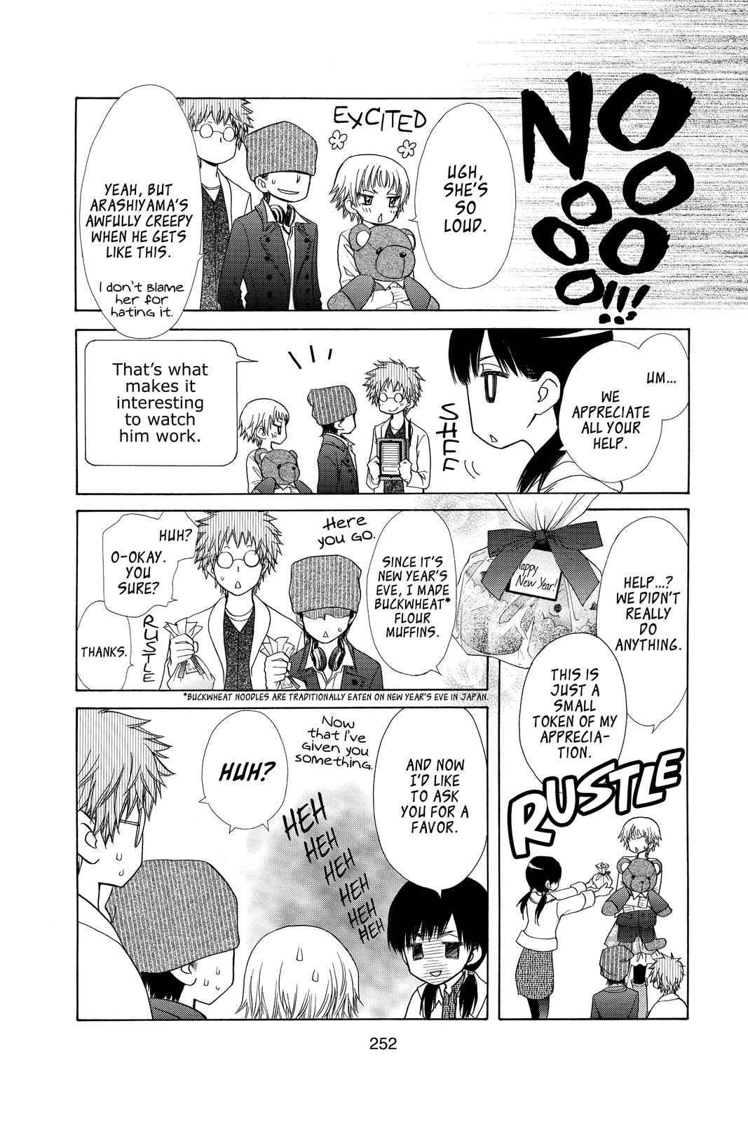 Maid-sama! Chapter 82 - Page 18