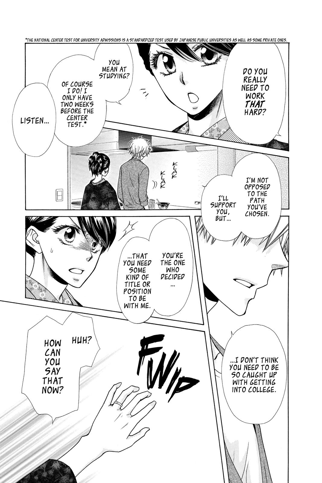 Maid-sama! Chapter 82 - Page 25