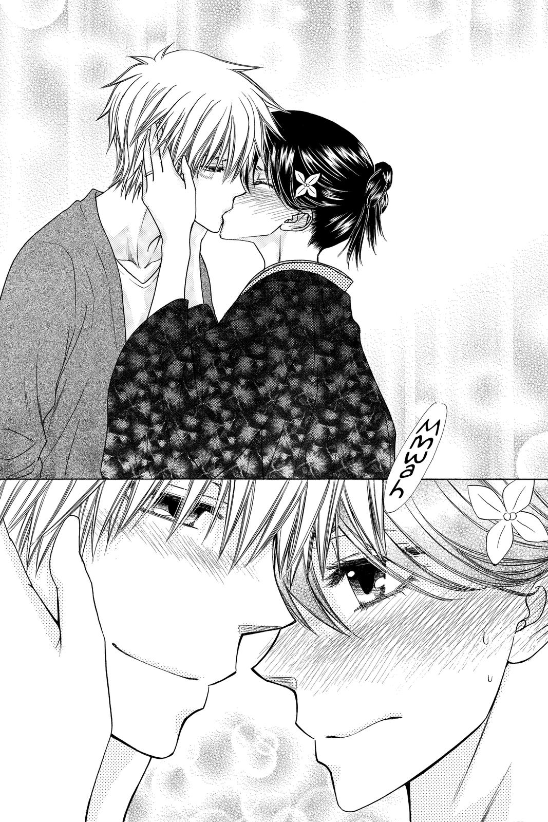 Maid-sama! Chapter 82 - Page 30