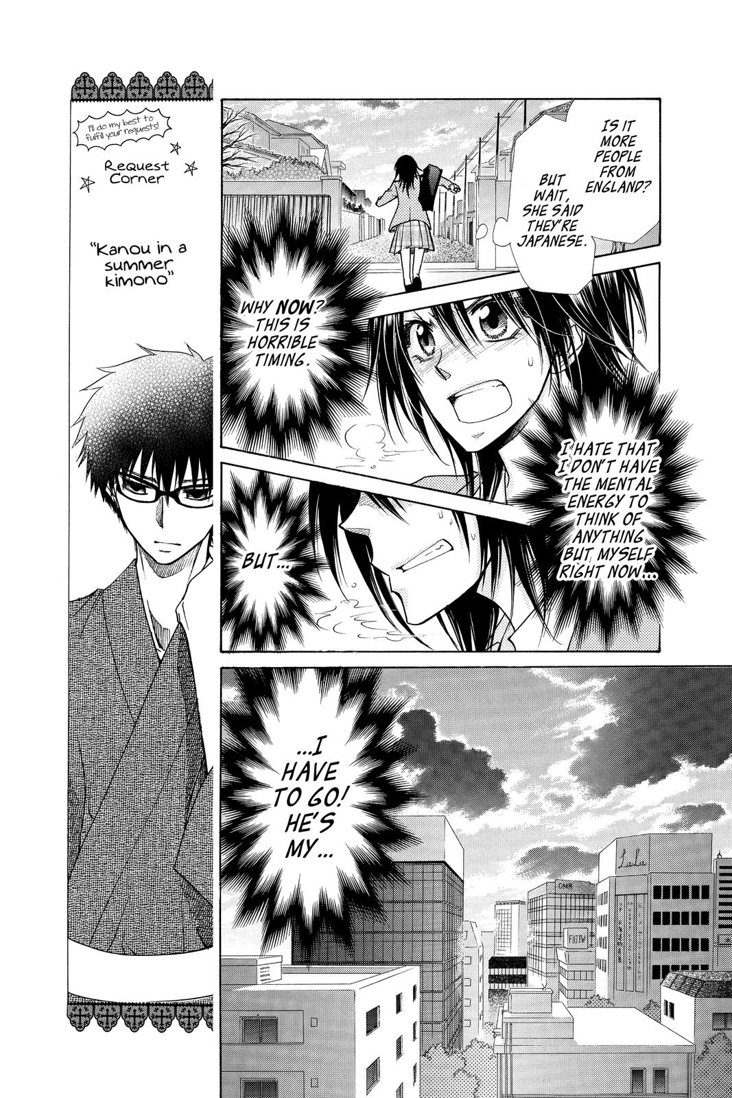 Maid-sama! Chapter 83 - Page 23