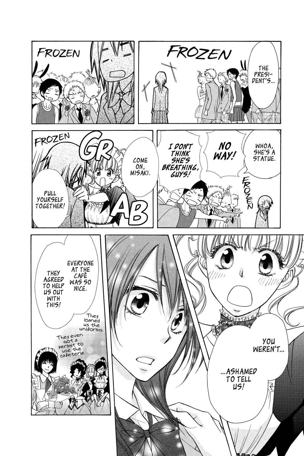 Maid-sama! Chapter 85 - Page 9