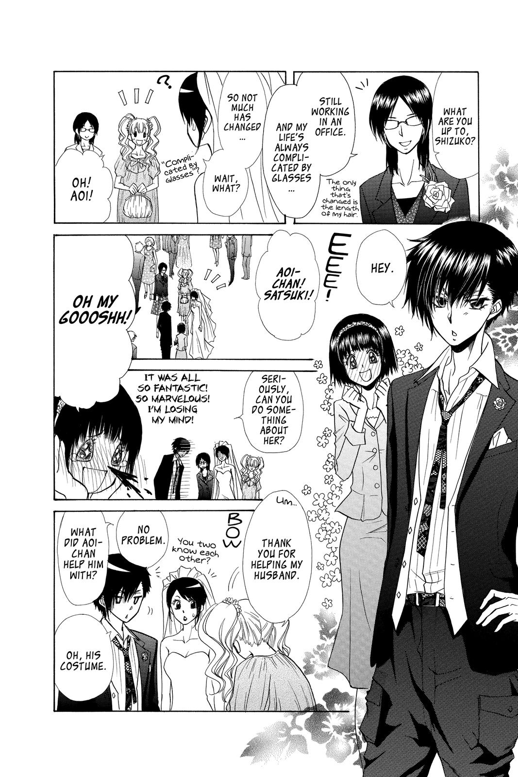 Maid-sama! Chapter 85 - Page 32