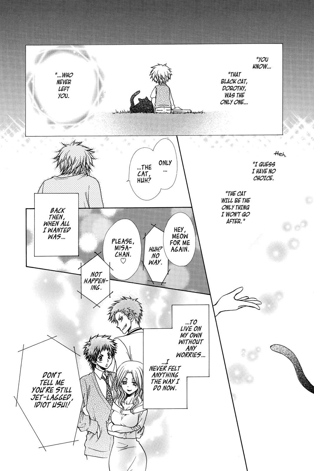 Maid-sama! Chapter 80.5 - Page 7