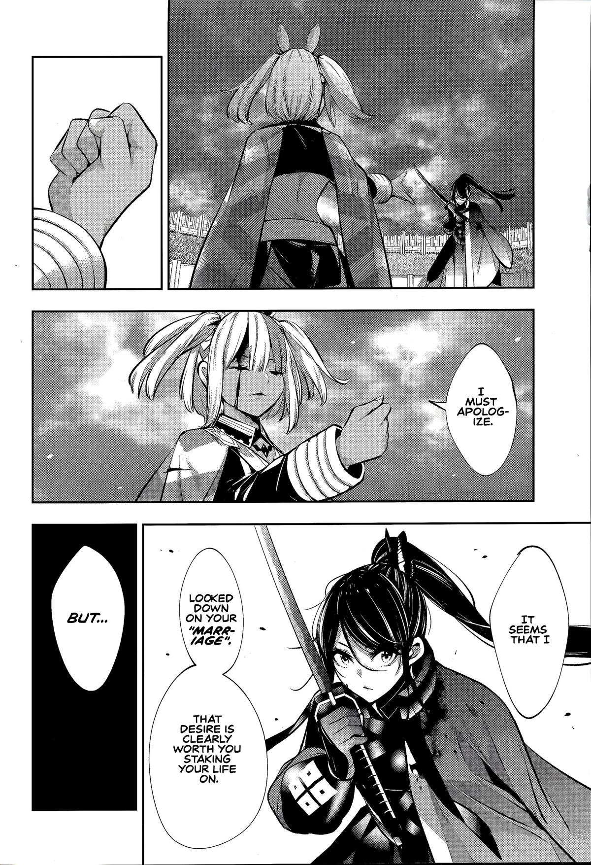 Majo Taisen - The War of Greedy Witches - Chapter 55 - 4