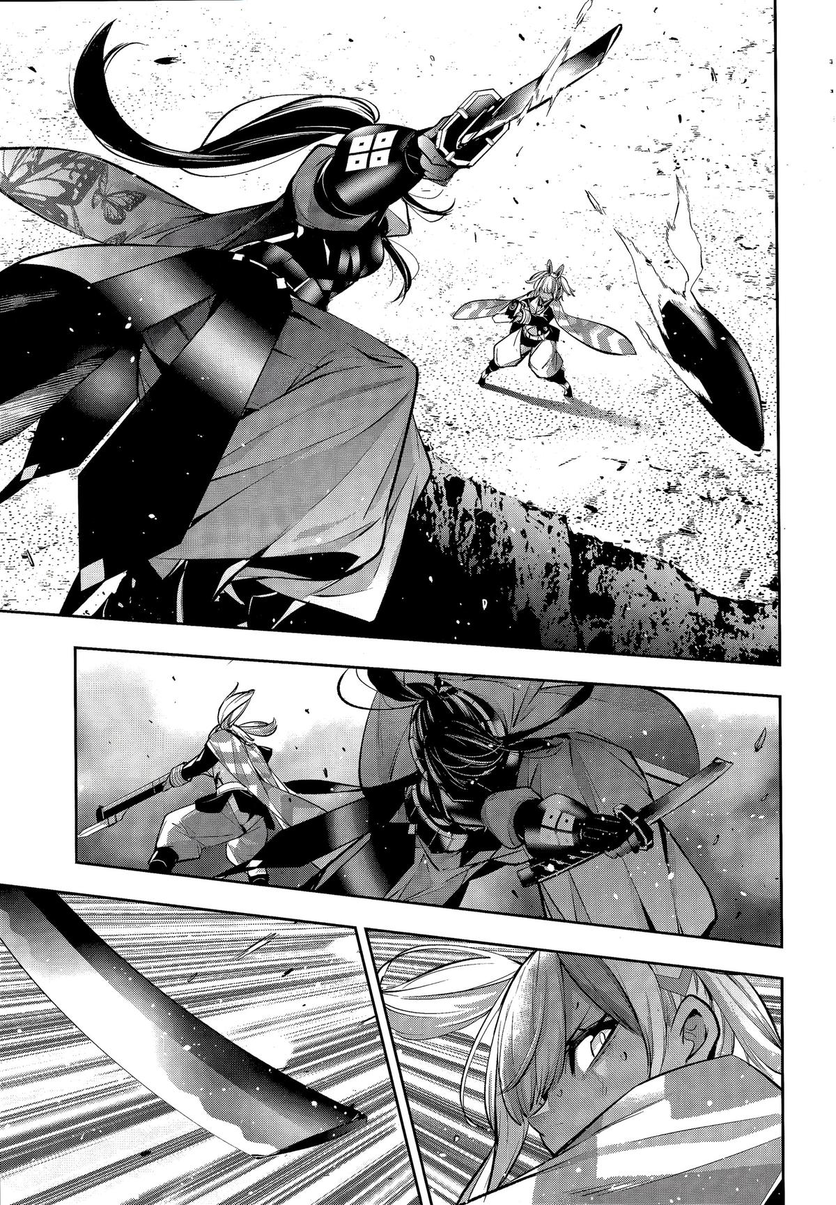 Majo Taisen - The War of Greedy Witches - Chapter 55 - 33