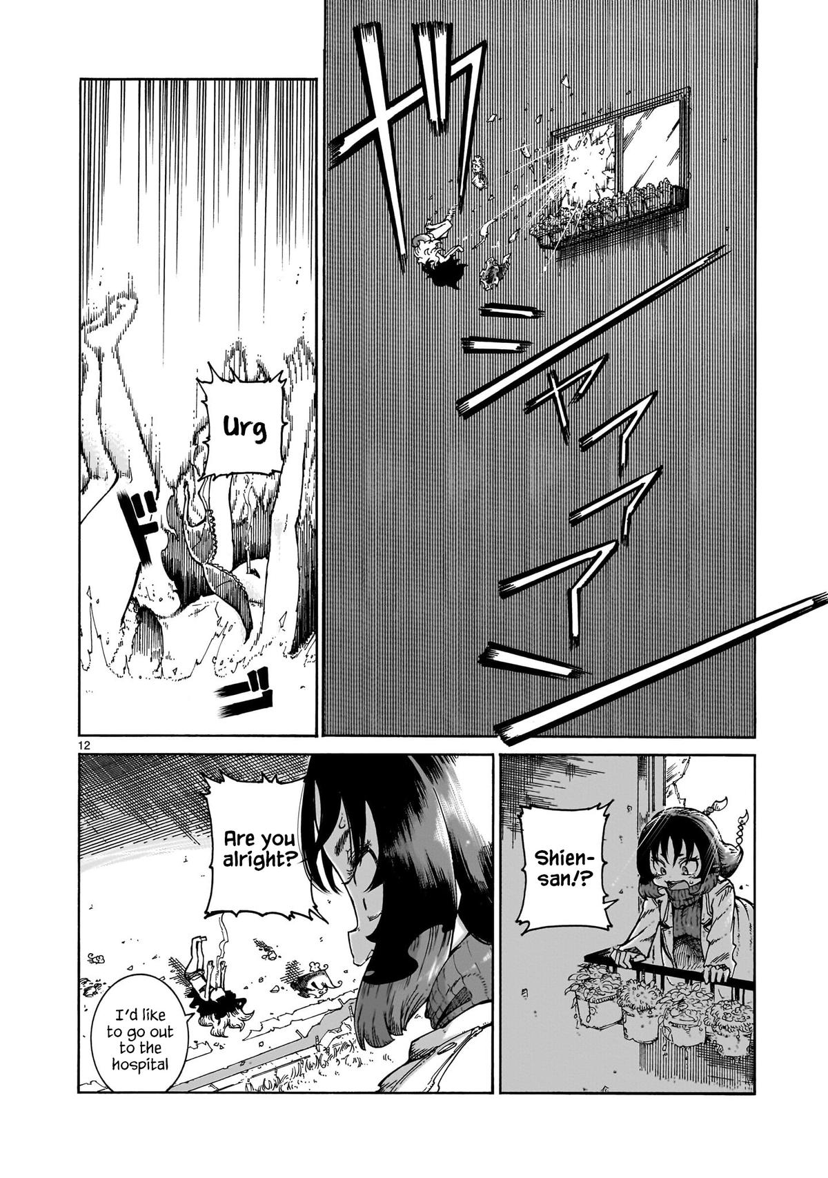 Majo to Kyurasu - Chapter 3 - 12