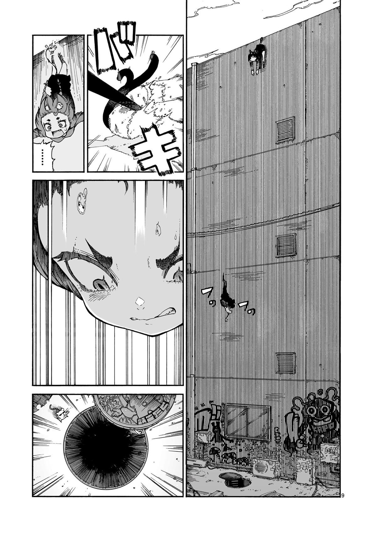 Majo to Kyurasu - Chapter 6 - 9