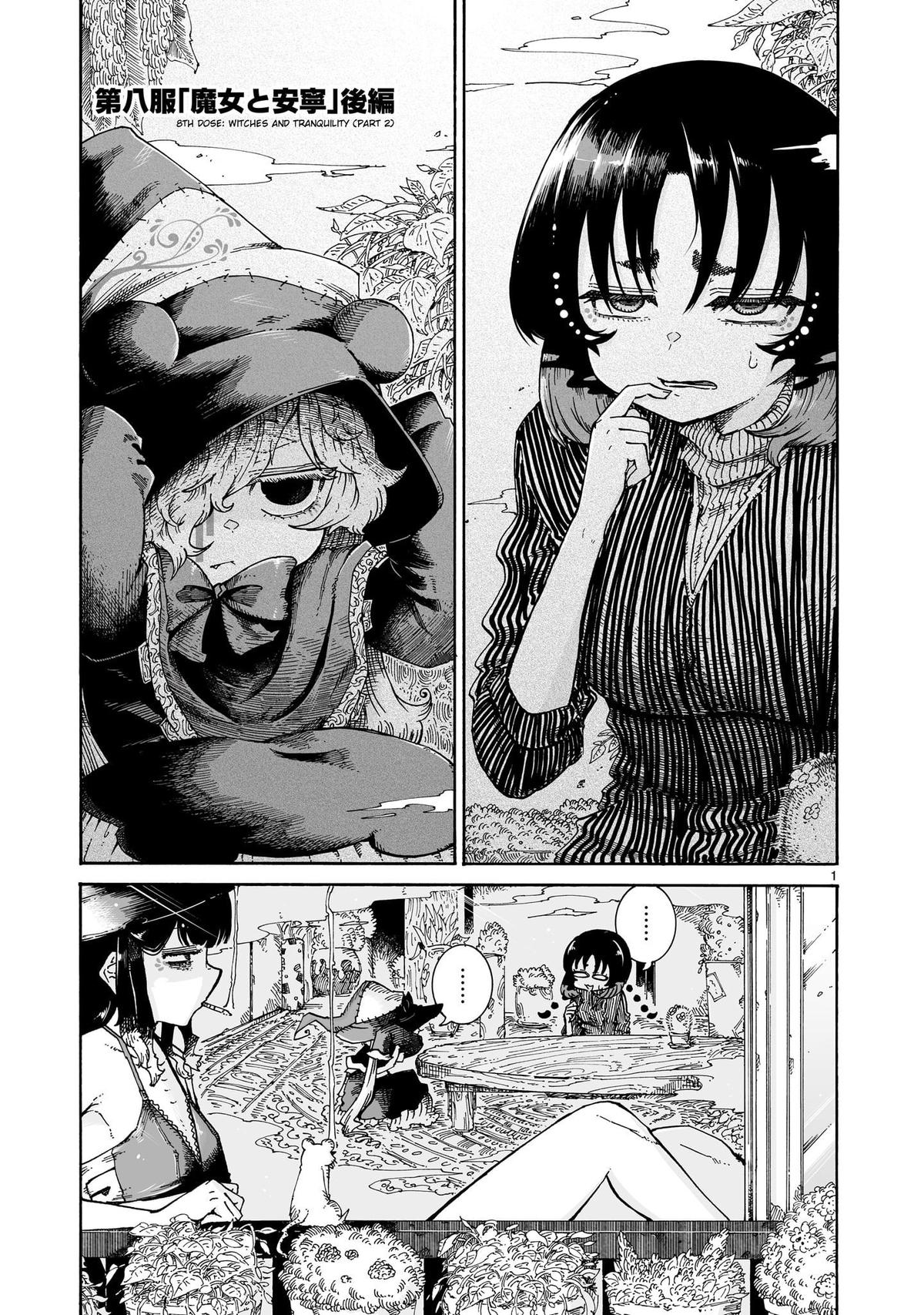 Majo to Kyurasu - Chapter 8 - 13