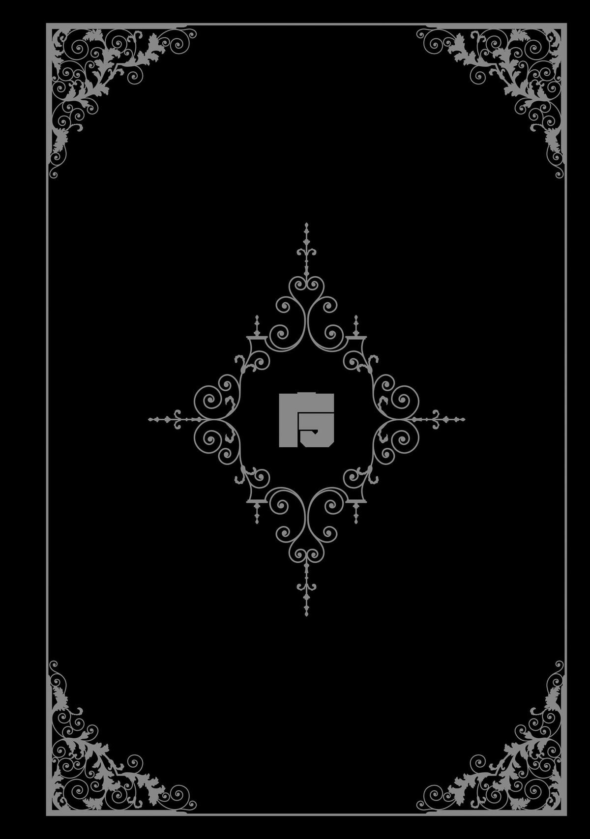 Majo to Kyurasu - Chapter 7.5 - 17