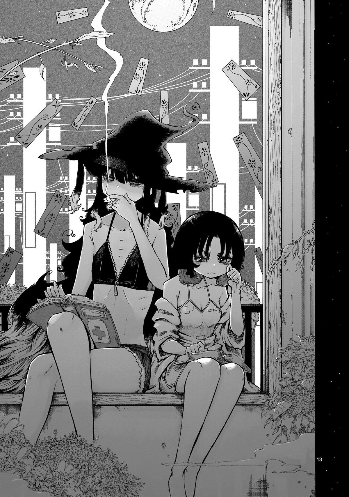 Majo to Kyurasu - Chapter 9.1 - 13